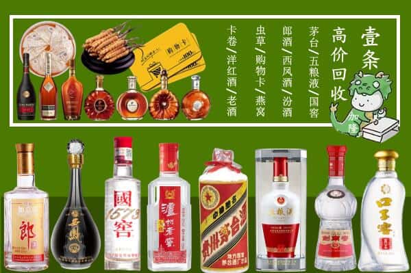 滁州市琅琊跃国烟酒经营部