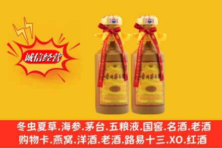 滁州市琅琊烟酒回收茅台酒