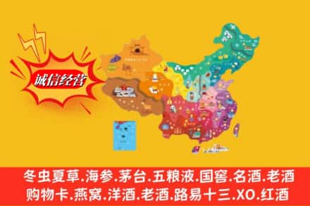 滁州市琅琊烟酒回收地址