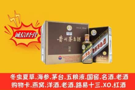 滁州市琅琊回收彩釉茅台酒