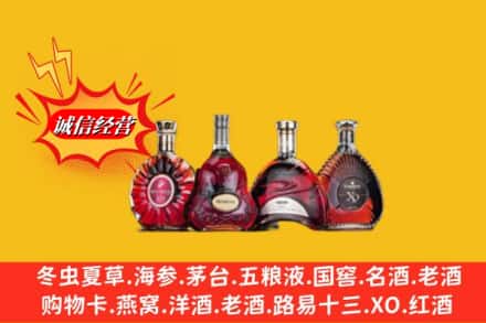 滁州市琅琊回收洋酒