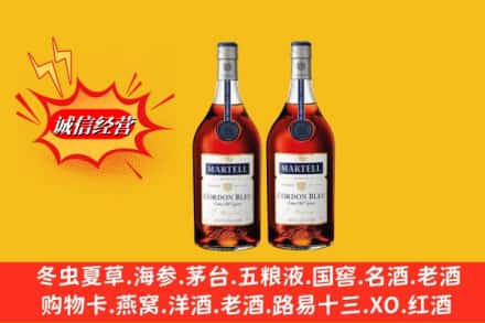 滁州市琅琊求购回收洋酒蓝带价格