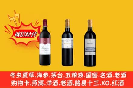 滁州市琅琊回收拉菲洋酒