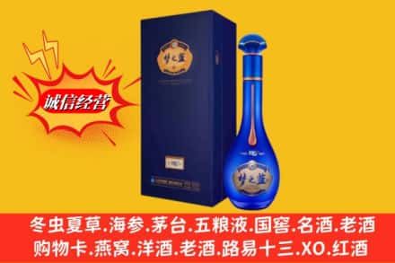 滁州市琅琊回收梦之蓝