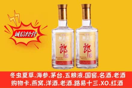 滁州市琅琊名酒回收郎酒.jpg