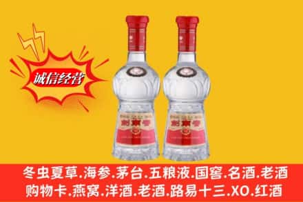 滁州市琅琊回收剑南春