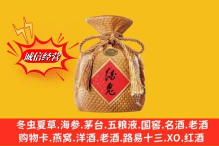 滁州市琅琊名酒回收酒鬼酒.jpg