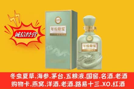 滁州市琅琊名酒回收古井贡酒.jpg