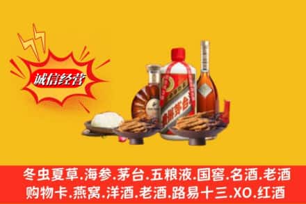滁州市琅琊回收礼品