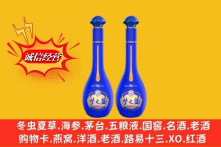 滁州市琅琊名酒回收梦之蓝系列.jpg